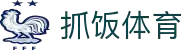 抓饭体育平台-在线体育娱乐官方服务入口